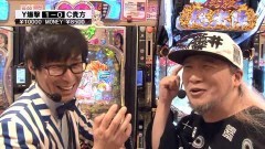 #491 サイトセブンカップ/冬ソナRe甘/CR大海物語4