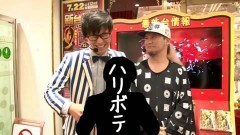 #492 サイトセブンカップ/牙狼冴島鋼牙/大海4