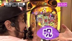 #496 サイトセブンカップ/すしざんまい5700/慶次2漆黒