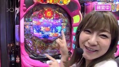 #503 サイトセブンカップ/沖海4/慶次漆黒