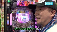 #510 サイトセブンカップ/ルパンLASTGOLD/大海4BK/北斗無双