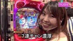 #511 サイトセブンカップ/P義風堂々2