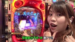#512 サイトセブンカップ/P義風堂々2/P鳳凰∞