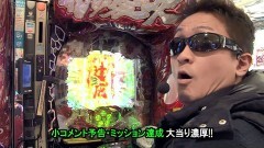 #522 サイトセブンカップ/P慶次〜蓮/北斗無双