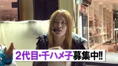#526 サイトセブンカップ/新・必殺仕置人/北斗無双/P笑点/大海BK