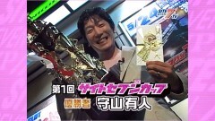 #529 サイトセブンカップ/CRAアレ!キング/CR南国育ち/CR新清流物語/天下一閃