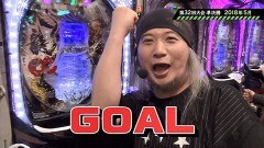 #532 サイトセブンカップ/天龍/シンフォギア/ルパン LAST GOLD/北斗無双
