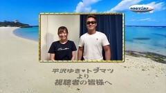 #533 サイトセブンカップ/北斗 天破/天龍/北斗 拳王/北斗無双
