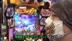 #537 サイトセブンカップ/シンフォギア2