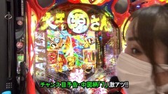#542 サイトセブンカップ/大工の源さん 超韋駄天