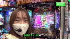 #547 サイトセブンカップ/沖海4/AKB123/新・必殺仕置人TURBO