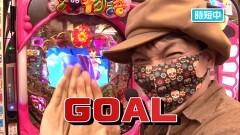 #548 サイトセブンカップ/沖海4/海 地中海