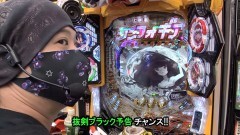#552 サイトセブンカップ/シンフォギア2/慶次2 漆黒