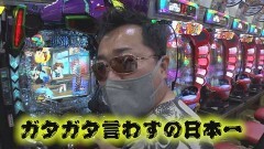 #76 ヤンララ/新世紀エヴァンゲリオン〜未来への咆哮〜