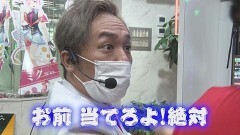 #77 ヤンララ/新世紀エヴァンゲリオン〜未来への咆哮〜