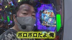 #78 ヤンララ/新世紀エヴァンゲリオン〜未来への咆哮〜/Pデビルマン〜疾風迅雷〜/P真・北斗無双 第3章 ジャギの逆襲