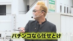 #79 ヤンララ/P宇宙戦艦ヤマト2202 ‐ONLY ONE‐/P真・北斗無双 第3章 ジャギの逆襲
