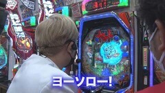 #80 ヤンララ/P宇宙戦艦ヤマト2202 ‐ONLY ONE‐/P真・北斗無双 第3章 ジャギの逆襲