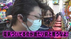 #82 ヤンララ/パチスロ犬夜叉/PF戦姫絶唱シンフォギア3黄金絶唱