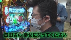 #83 ヤンララ/パチスロ犬夜叉/PF戦姫絶唱シンフォギア3黄金絶唱