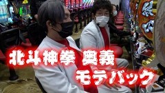 #87 ヤンララ/PF戦姫絶唱シンフォギア3黄金絶唱/押忍!番長ZERO/パチスロ犬夜叉/パチスロ アクエリオン ALL STARS