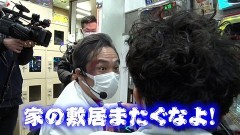 #92 ヤンララ/PFからくりサーカス/P牙狼GOLD IMPACT