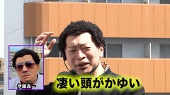 #94 ヤンララ/パチスロBOOWY/パチスロ 革命機ヴァルヴレイヴ