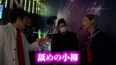 #97 ヤンララ/PF 機動戦士ガンダムユニコーン/パチスロ犬夜叉