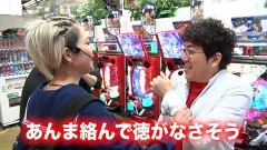 #98 ヤンララ/PF 機動戦士ガンダムユニコーン/パチスロ犬夜叉/P北斗の拳 暴凶星