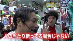 #99 ヤンララ/PF 機動戦士ガンダムユニコーン/P北斗の拳 暴凶星