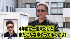 #100 ヤンララ/PF 機動戦士ガンダムユニコーン/パチスロ からくりサーカス/スマスロ北斗の拳/パチスロ甲鉄城のカバネリ