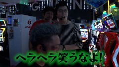 #102 ヤンララ/パチスロ からくりサーカス/スマスロ北斗の拳/パチスロ甲鉄城のカバネリ