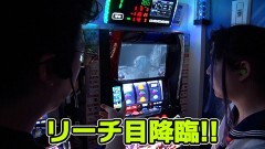 #104 ヤンララ/P北斗の拳 暴凶星/PFからくりサーカス/スマスロ北斗の拳