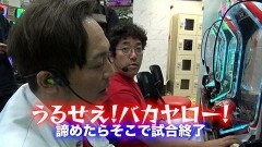 #110 ヤンララ/PFからくりサーカス/P真・北斗無双 第4章 下剋上闘