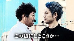 #113 ヤンララ/スマスロモンキーターンV/パチスロ甲鉄城のカバネリ