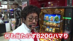 #5 ヤンララ/沖ドキ/ラブ嬢/凱旋/まどマギ2/ハーデス/ファフナー2