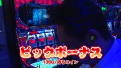 #6 ヤンララ/凱旋/沖ドキ/ディスクアップ/ハーデス/ファフナー2/北斗無双/ニューキンハナハナ
