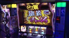 #11 ヤンララ/ラブ嬢2/まどマギ叛逆/ディスクアップ/番長3/スーパービンゴギャラクシー