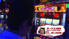 #17 ヤンララ/凱旋/エウレカ3/サラ番/北斗 天昇/ちゃま 喝/沖ドキ