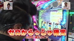 #22 ヤンララ/振り返り編・第一弾