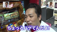 #23 ヤンララ/振り返り編・第二弾