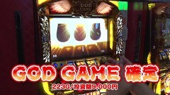 #31 ヤンララ/凱旋