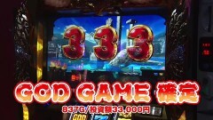 #32 ヤンララ/凱旋/サラ番2