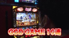 #33 ヤンララ/凱旋/HEY!鏡/ディスクアップ/ドリームクルーン2/シンフォギア2/天龍∞