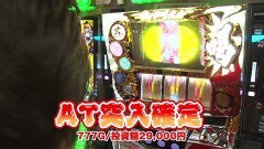 #34 ヤンララ/凱旋/はーです/黄門ちゃまV/黄門ちゃま 喝