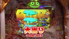 #36 ヤンララ/番長3/黄門ちゃま 喝/海JAPAN2 金富士/北斗無双/Pリング 呪いの7日間2