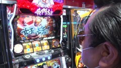 #44 ヤンララ/麻雀格闘倶楽部 真/政宗3/パチスロKING黄門ちゃま/P真・北斗無双 第3章