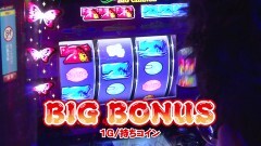 #46 ヤンララ/パチスロ頭文字D/パチスロ北斗の拳 宿命/南国育ち30