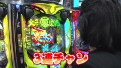 #51 ヤンララ/源さん 超韋駄天/源さん 超韋駄天 LIGHT/ギンパラ夢幻319/アクエリオンALL STARS