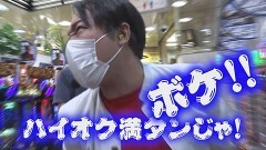 #54 ヤンララ/押忍！番長３/ぱちんこCR真・北斗無双/バーサス